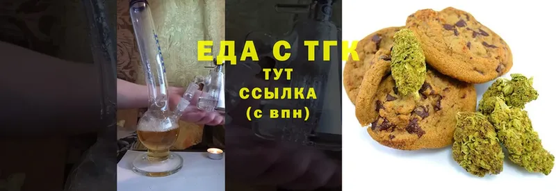 Еда ТГК марихуана  Калач-на-Дону 