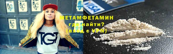 MDMA Premium VHQ Беломорск